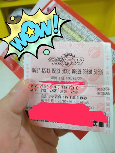 539 taiwan lotto|lotto results taiwan.